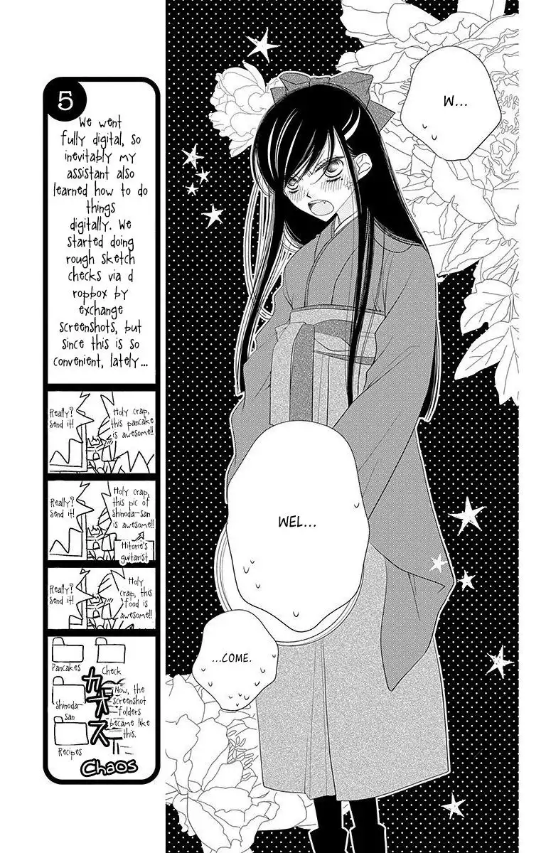 Fukumenkei Noise Chapter 33 7